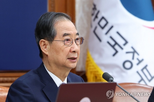 권한대행 국무총리가 29일 정부서울청사에서 열린 국무회의에서 발언하고 있다.