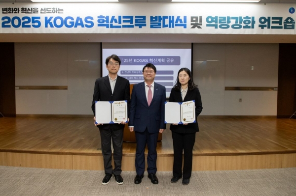혁신크루 발대식 모습(가운데 김천수 가스공사 경영관리부사장)