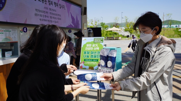 최근 봄철 불청객 꽃가루가 기승을 부리고 있는 가운데 4월 30일 산림청 산하 한국수목원정원관리원 직원들이 국립세종수목원 방문자센터에서 관람객들에게 꽃가루 알레르기 예방을 위한 KF94 마스크를 무료로 나눠주고 있다.한국수목원정원관리원은 5월 1일부터 31일까지 국립백두대간수목원, 국립세종수목원, 국립한국자생식물원 방문객을 대상으로 황사·미세먼지·꽃가루 예방 마스크(1인 1매, 재고 소진 시 마감)를 제공키로 했다.