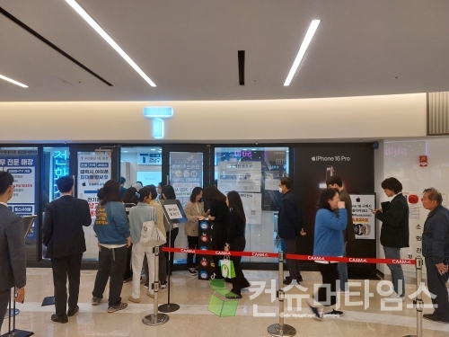 과기정통부, SKT에 유심 부족 해소 전까지 신규모집 중단 촉구