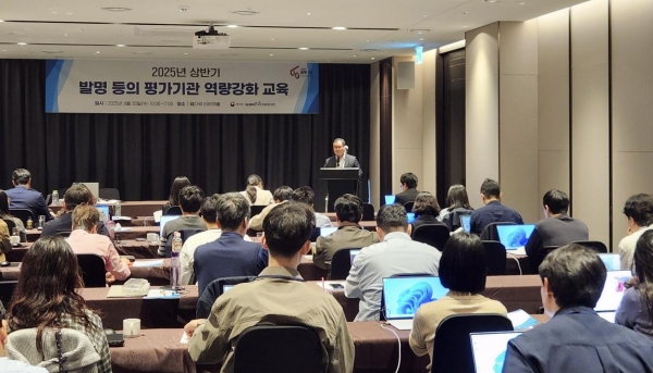 서울 양재 엘타워에서 열린 발명 등의 평가기관 역량강화 교육에서 하성태 한국발명진흥회 평가관리본부장이 인사말을 하고 있다.