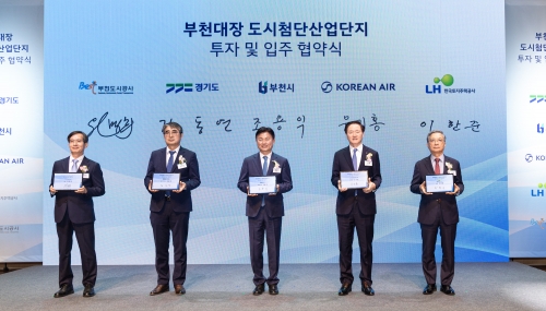 협약식에 참석한 우기홍 대한항공 부회장(오른쪽에서 두번째), 조용익 부천시장(오른쪽에서 세번째), 이한준 한국토지주택공사(LH) 사장(오른쪽에서 첫번째), 원명희 부천도시공사 사장(오른쪽에서 다섯번째), 손임성 경기도 도시주택실장(오른쪽에서 네번째)이 기념촬영을 하는 모습.