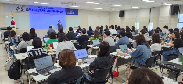 경기도교육청학생교육원(원장 김계남)이 저 경력 교사의 고3 학생 진학지도 역량 강화를 위해 '2025 대입 진학지도 역량강화 직무연수'를 개최한다. 