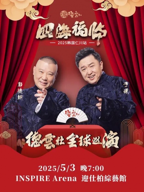 (사진제공=인천시)