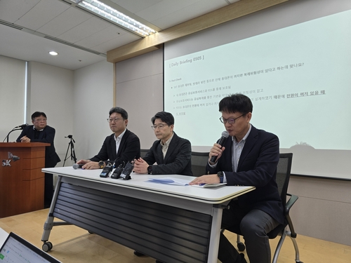 SK텔레콤이 5일 일일 브리핑에서 해킹 사태 동향에 대해 설명하고 있다.