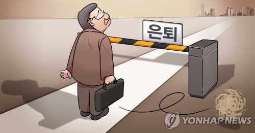 경총 