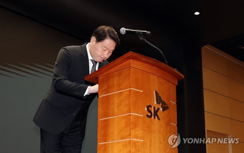 최태원 SK 회장, SKT 해킹 사태 대국민 사과…사고 발생 19일 만