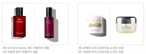와이레스의 대표적인 듀프 제품 이미지.