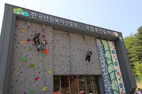 7일 춘천숲체원 인공암벽장에서 'SK행복나눔재단 채용연계형 장애인 육성 프로젝트' 훈련생들이 도르래 시스템 방식으로 인공 암벽 등반을 하고 있다. (사진제공=한국산림복지진흥원 국립춘천숲체원)