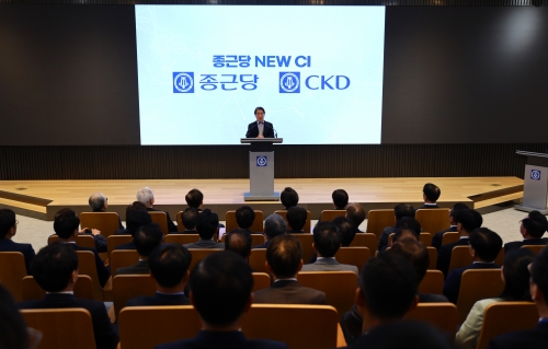 이장한 종근당 회장이 7일 서울 충정로 종근당 본사에서 열린 창립 84주년 기념식에서 새 CI를 선포하고 있다.[사진=종근당]