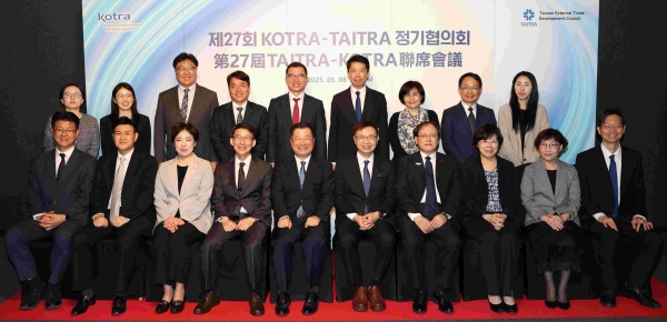 KOTRA와 TAITRA(대만무역진흥기관)는 8일 서울에서 '제27회 KOTRA-TAITRA 정기협의회'를 개최했다. 강경성 KOTRA 사장(앞줄 왼쪽 다섯 번째), 황즈팡 TAITRA 동사장(앞줄 왼쪽 여섯 번째) 및 양 기관 주요 인사가 기념 촬영을 하고 있다.