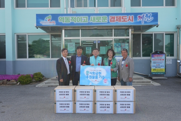 국민건강보험공단 인재개발원 이상열 원장(중앙)은 8일 가정의 달을 맞이해 지역사회 어려운 이웃을 위해 사회공헌 활동을 실시했다.