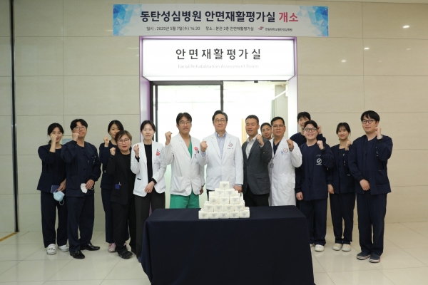 한림대학교동탄성심병원(병원장 한성우)은 5월 7일 본관 2층에 국내 유일의 안면재활평가실을 개소했다.