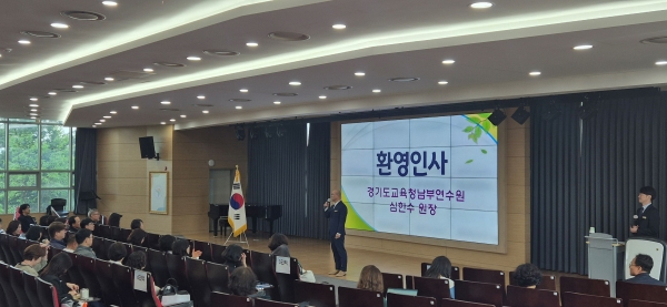 경기도교육청남부연수원(원장 심한수)이 도내 중등 수석교사 79명을 대상으로 '2025 중등 수석교사 역량강화 직무연수'를 실시한다.