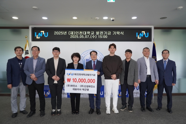 왼쪽부터) 이준한 상임이사, 임태진 전무이사, 김보성 이사, 기부자 박근영 대표이사, 박종태 총장, 김류우 이사, 전수호 본부장, 최욱 산학협력단장, 유순동 산학협력중점교수