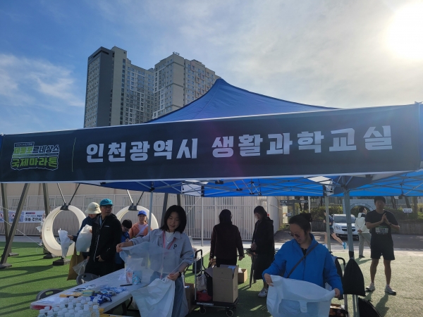 인천대학교 생활과학교실(소장 창의인재개발학과 교수 한기순)은 '찾아가는 과학교실' 프로그램의 일환으로 5월 4일 인천역 상상플랫폼에서 열린 제1회 제물포르네상스 국제마라톤대회에서 '찾아가는 과학교육체험 프로그램'을 성황리에 운영했다고 밝혔다.