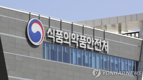 식약처, 롯데마트에 과징금…수입 축산물 첨가물 기준 위반