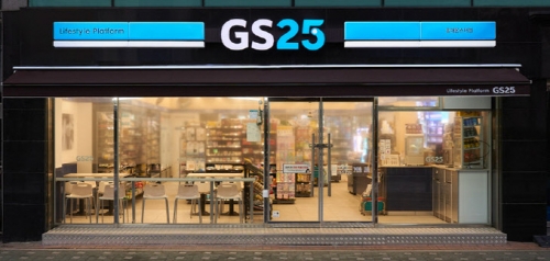 GS리테일, 1분기 영업익 386억…전년비 22.3% 감소