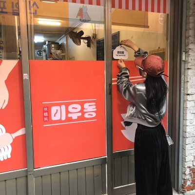 성동구, 민생경제 회복 위해 5대 핵심사업 추진