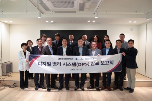 KMI, 디지털 병리 시스템 구축