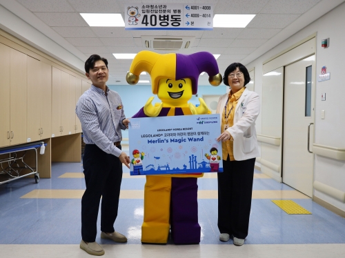 레고랜드, 어린이 환우 대상 '찾아가는 레고랜드' 이벤트 진행
