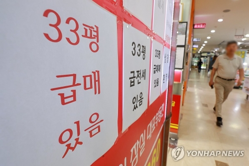 늘어나는 임장크루에 시름 깊어지는 공인중개업계