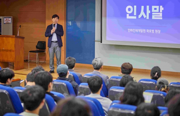 곽효범 인하대 인하인재개발원장이 2025년도 하반기 일학습병행·첨단산업 아카데미 기업 초청 설명회에서 인사말을 하고 있다.