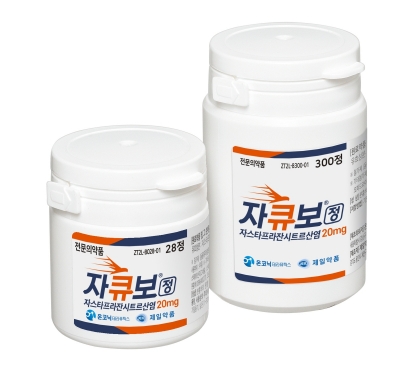 제일약품 자큐보정