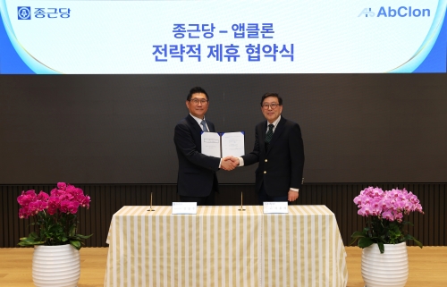 종근당 김영주 대표와 이종서 앱클론 대표가 전략적 지분 투자 및 공동 연구 개발 파트너십 체결하고 기념 촬영을 하고 있다.