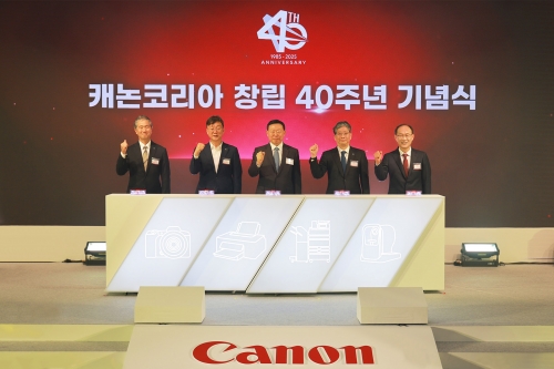 캐논코리아, 창립 40주년 기념식 개최