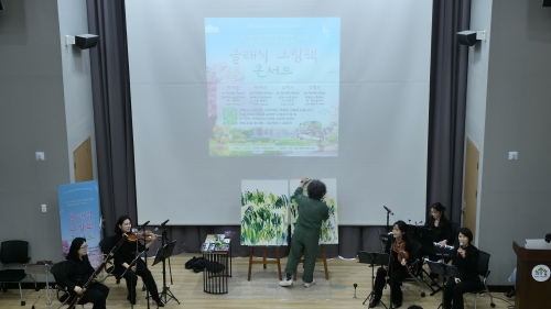 강원랜드사회공헌재단, 폐광지역 4개 시·군 대상 '클래식 그림책 콘서트' 개최