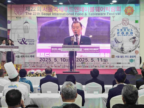 서울국제푸드앤테이블웨어박람회 & 월드푸드올림픽 현장-축사하는 홍문표 aT 사장