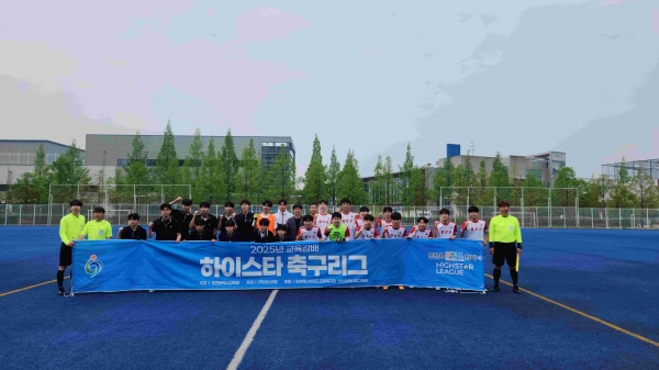 인천시교육청(교육감 도성훈)은 10일 인천유나이티드 송도축구센터에서 인천중산고와 인항고의 개막전을 시작으로 '2025년 교육감배 하이스타 축구 리그'가 5개월간의 대장정에 돌입한다고 밝혔다.
