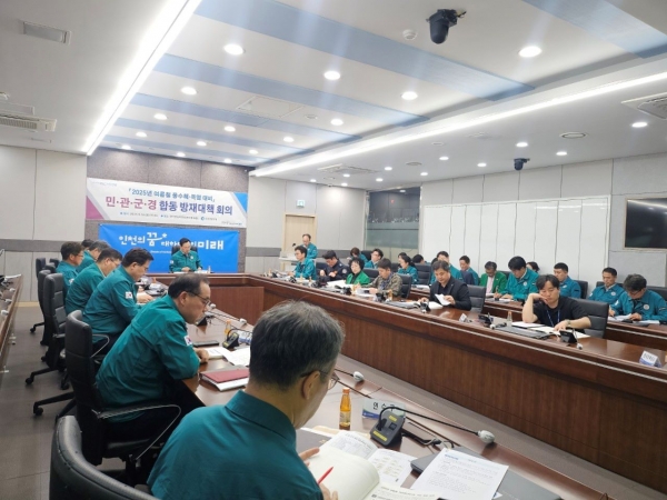 인천시(시장 유정복)는 5월 12일 시 재난영상회의실에서 하병필 행정부시장 주재로 '2025년 민·관·군·경 합동 방재대책 회의'를 개최했다고 밝혔다.