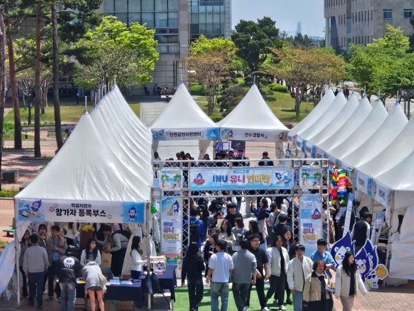 인천대학교(총장 이인재)는 학생들에게 다양한 교내 지원 프로그램을 직접 대면하여 알리고자 '2025학년도 INU 유니 한마당' 행사를 대동제 기간 중 송도캠퍼스 야외광장에서 개최했다고 밝혔다.