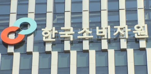 소비자원 