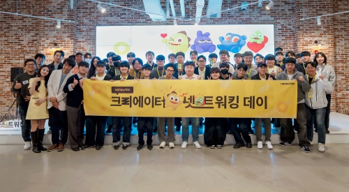 넷마블, 크리에이터 네트워킹 데이 성료