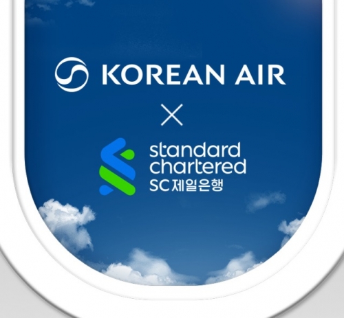 SC제일은행, '대한항공 마일리지 페스타' 2차 이벤트