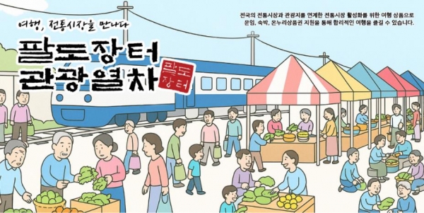 (사진제공=소상공인시장진흥공단(소진공))