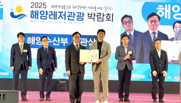 한국어촌어항공단 강효군 인천어촌특화지원센터장(우측)이 해양레저관광 해양수산부 장관상을 수상하는 모습