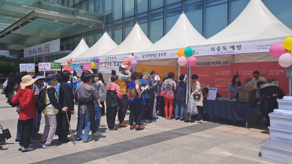 지난해 식품안전의 날 행사 때 성남시청 광장에 차려진 음식문화개선 홍보 부스 찾은 시민들.(사진제공=성남시)