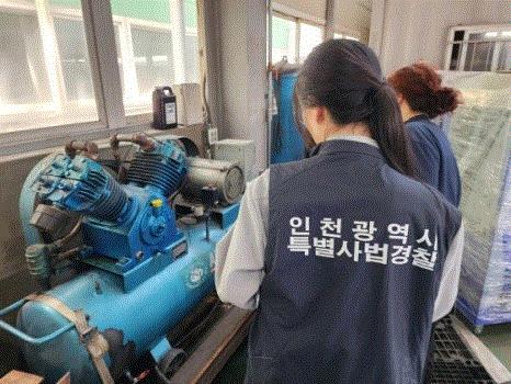 인천시(시장 유정복)는 지난 4월 21일부터 5월 2일까지 시민 민원이 발생할 우려가 있는 도심 및 주택가 인근 지역을 대상으로 무허가(미신고) 환경오염물질 배출업소에 대한 집중단속을 자치구와 합동으로 실시했다.