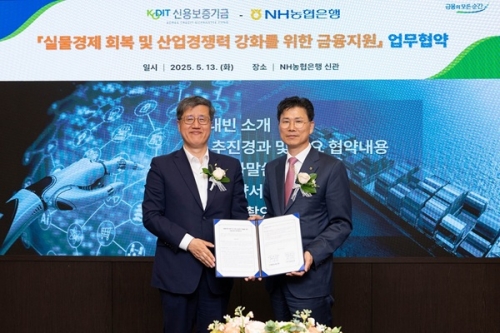 농협은행, 신보·기보와 '2.6조' 중소기업 금융지원