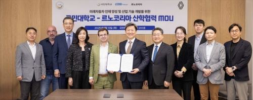 르노코리아가 5월 13일 서울 성북구 국민대학교 본부관에서 국민대학교와의 산학협력 강화를 위한 업무협약(MOU)을 체결했다. 르노코리아 스테판 드블레즈 사장과 국민대학교 정승렬 총장