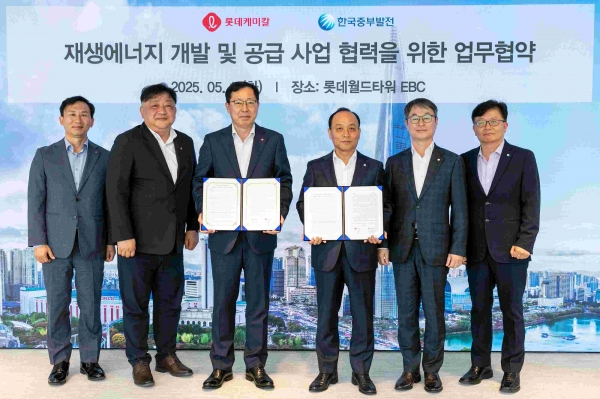 왼쪽부터) 박인철 롯데케미칼 ESG 경영부문장, 성낙선 롯데케미칼 지속가능경영추진위원장, 이영준 롯데케미칼 총괄대표이사, 이영조 한국중부발전 사장, 안성규 한국중부발전 미래사업단장, 김재식 한국중부발전 신재생사업처장