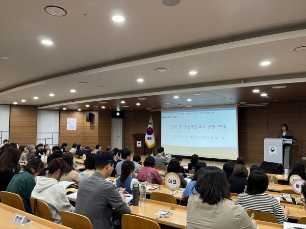 경기도교육청(교육감 임태희)이 14일 국립국제교육원에서 학교 현장의 양성평등 인식 확산과 교원의 실천 역량 강화를 위한 현장지원단 연수를 개최했다.