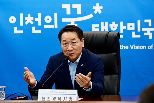 유정복 인천광역시장이 14일 시청 재난영상상황실에서 열린 '인천광역시 재난방송협의회'에서 인사말을 하고 있다.