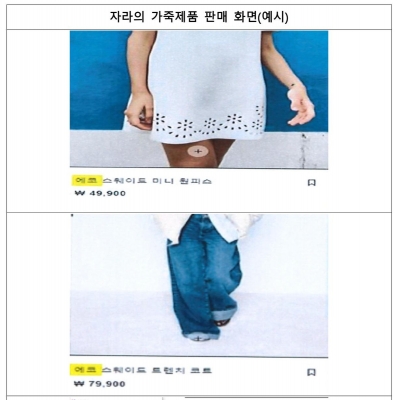 사진=공정위 제공 및 연합뉴스.