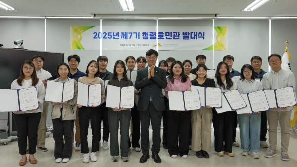 (사진제공=한국수목원정원관리원)