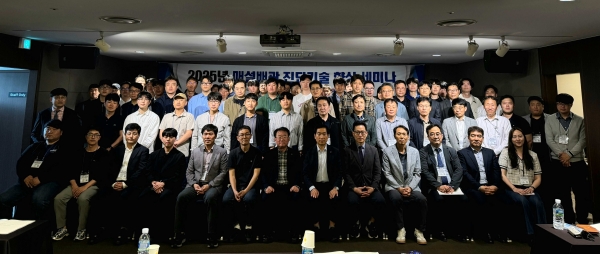 가스안전공사, '2025년 매설배관 진단기술 향상 세미나' 개최